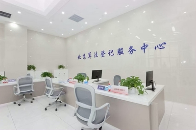 全國首個算法登記服務中心實體化落地北京門頭溝，技術咨詢先行引領產業規范發展