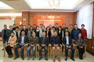 2017年度秦皇島產區技術交流大會圓滿落幕 聚焦前沿，共謀發展