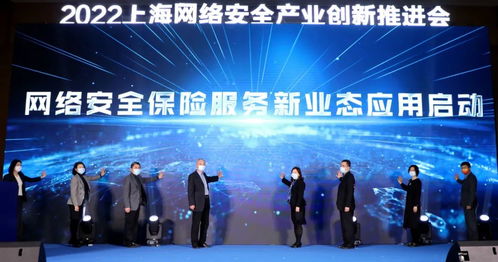上海市網絡安全產業(yè)示范園在普陀揭牌成立，2022上海網絡安全產業(yè)創(chuàng)新推進會同期舉行